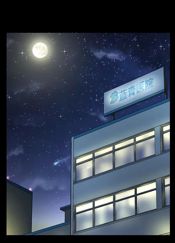 第 111 页