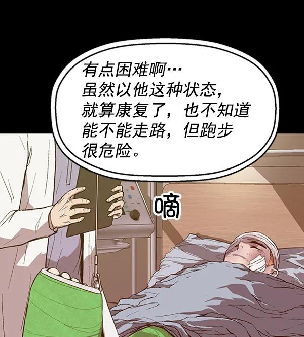 第 117 页