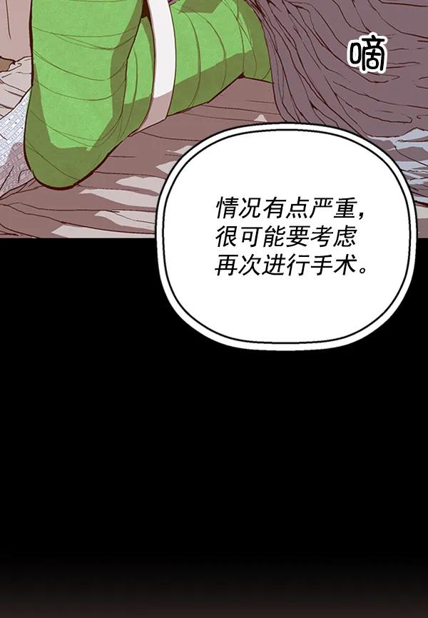 第 118 页