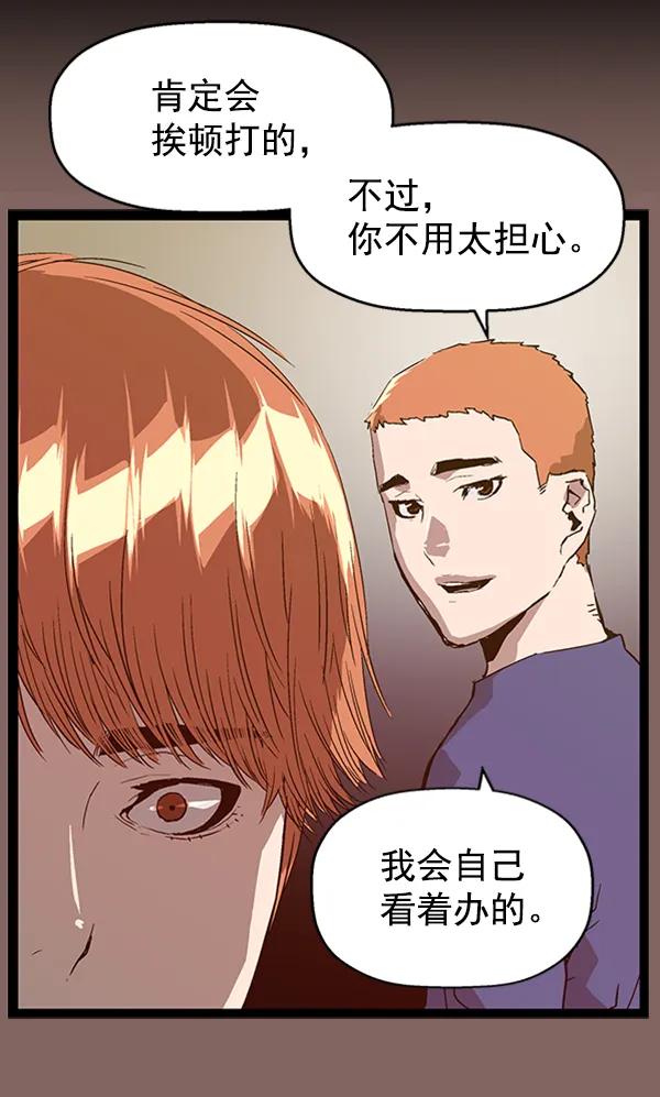 第 119 页