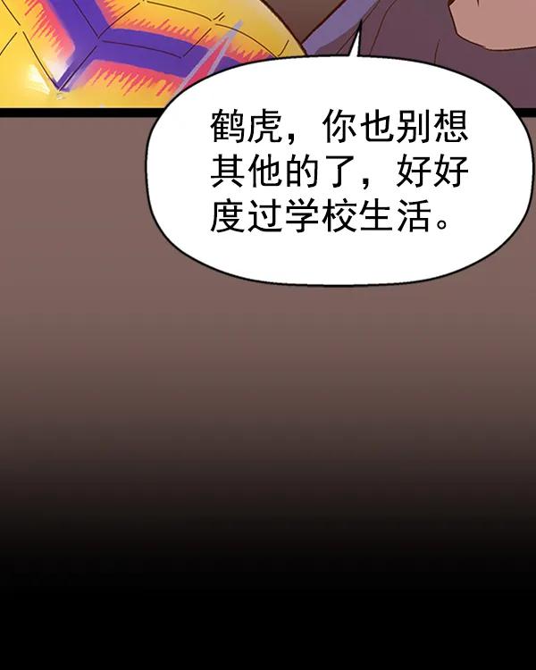第 121 页