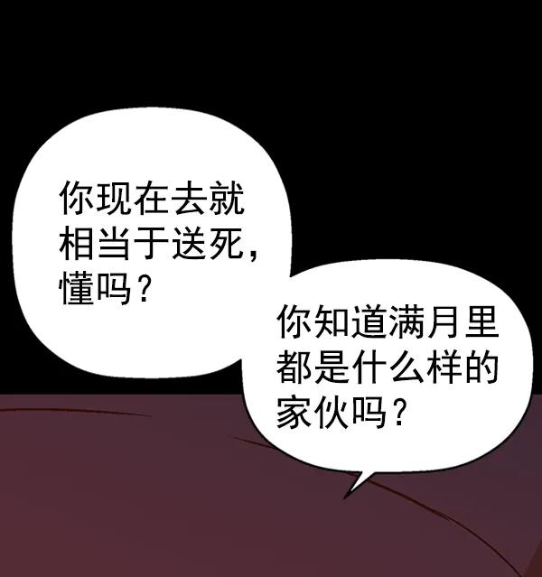 第 127 页