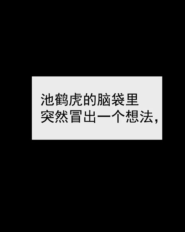 第 134 页