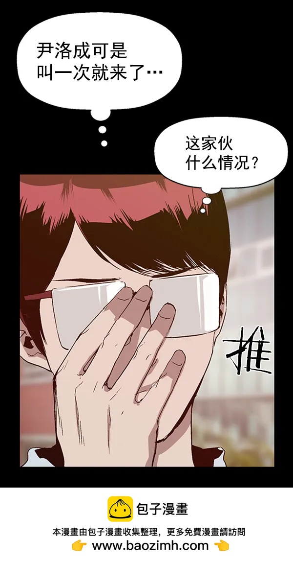 第 50 页