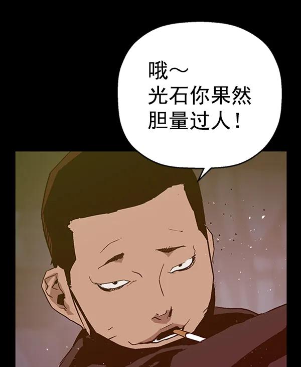 第 73 页