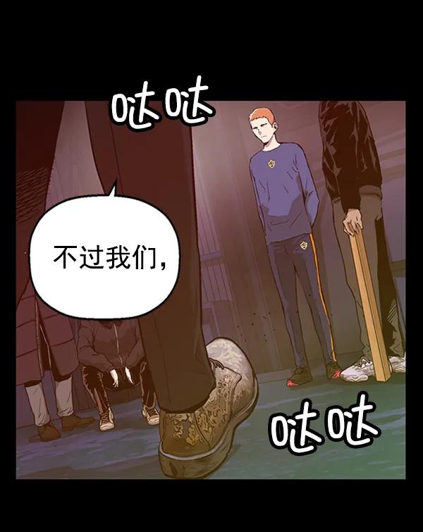 第 75 页