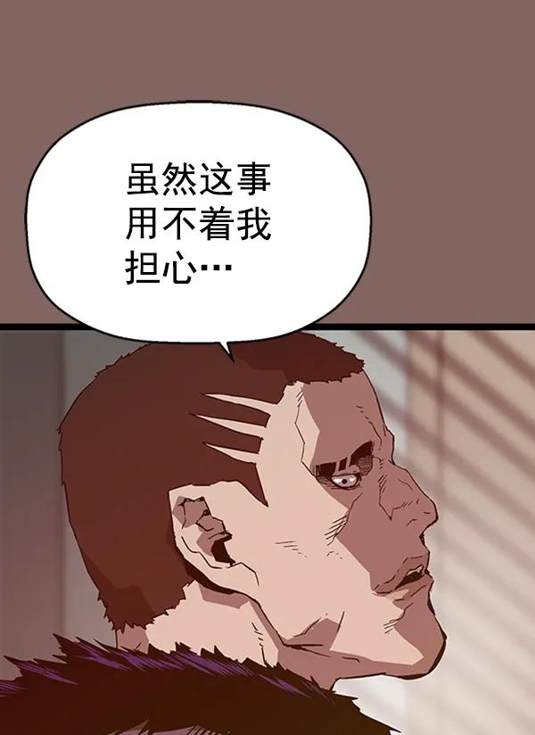 第 83 页