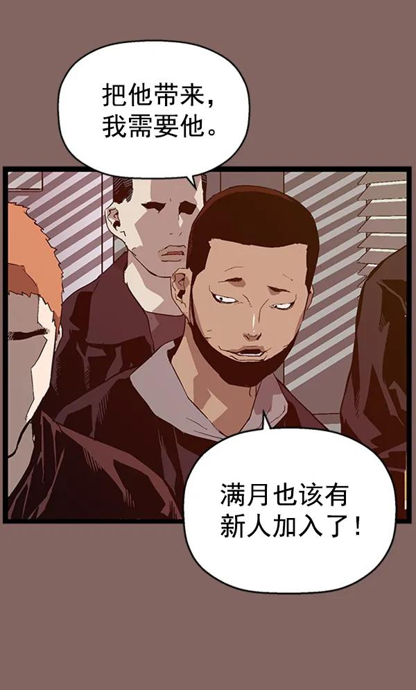 第 85 页