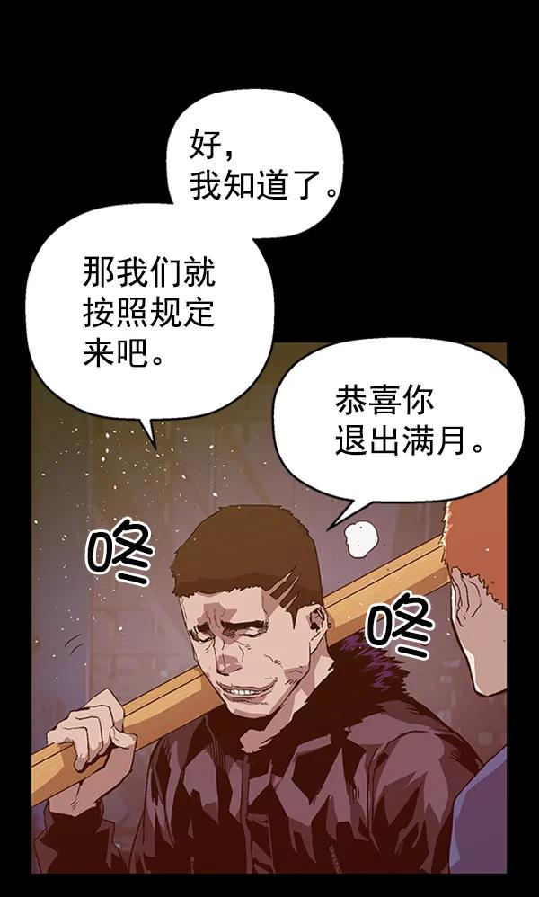 第 90 页