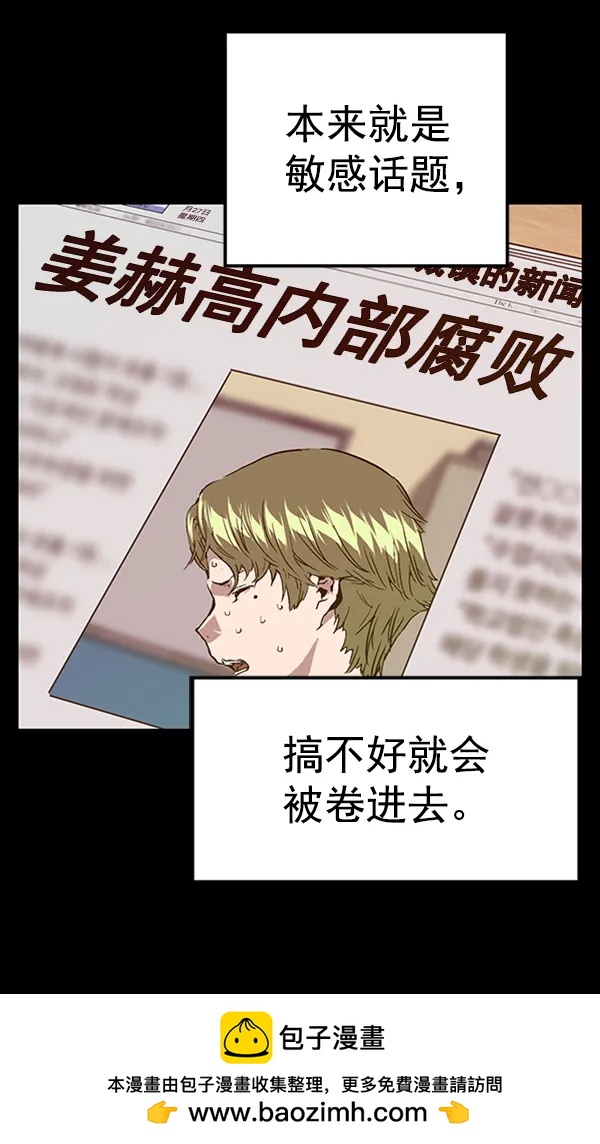 第 100 页