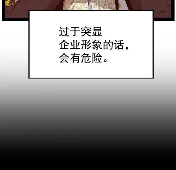 第 102 页