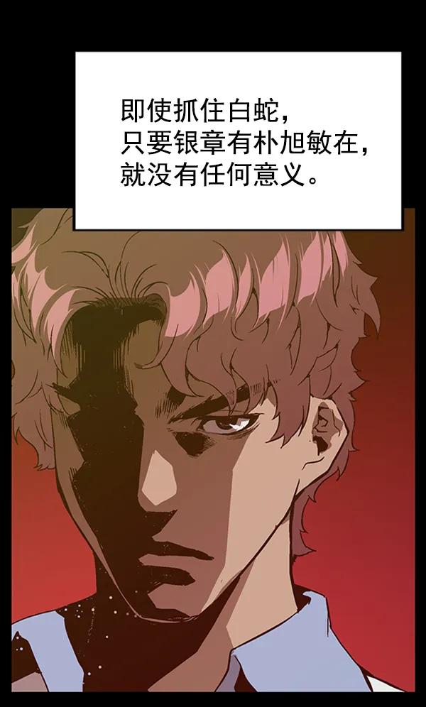 第 104 页