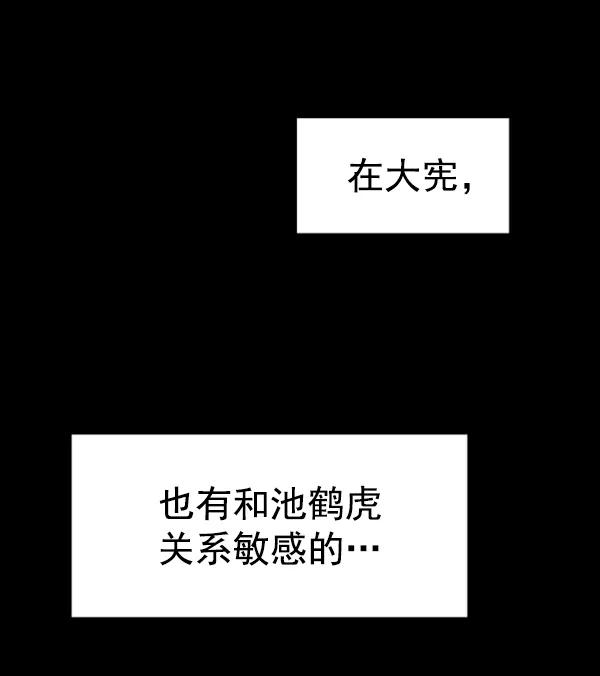 第 107 页