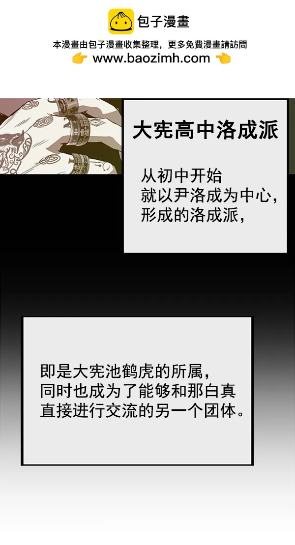 第 109 页