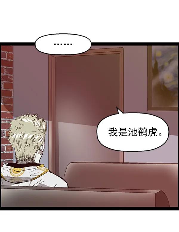 第 111 页