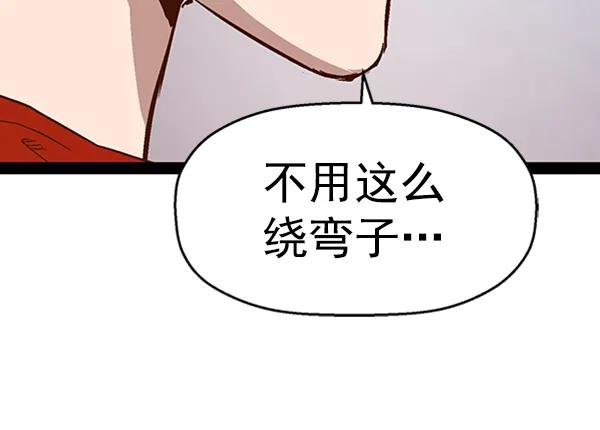 第 119 页