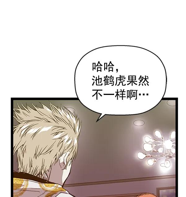 第 123 页