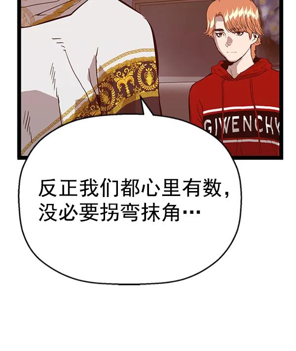 第 124 页