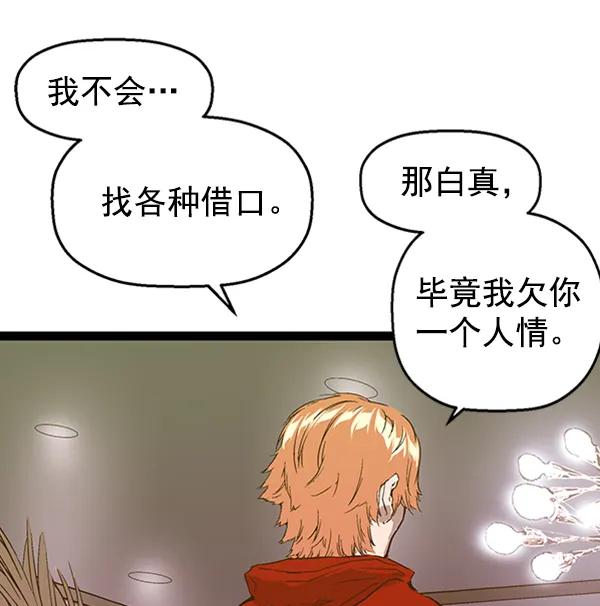 第 131 页