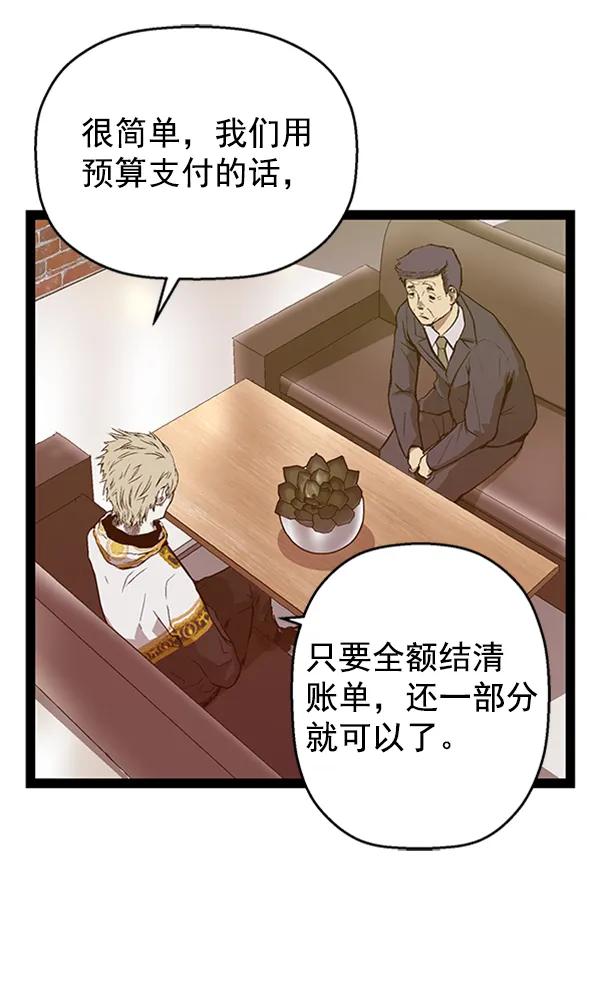 第 72 页