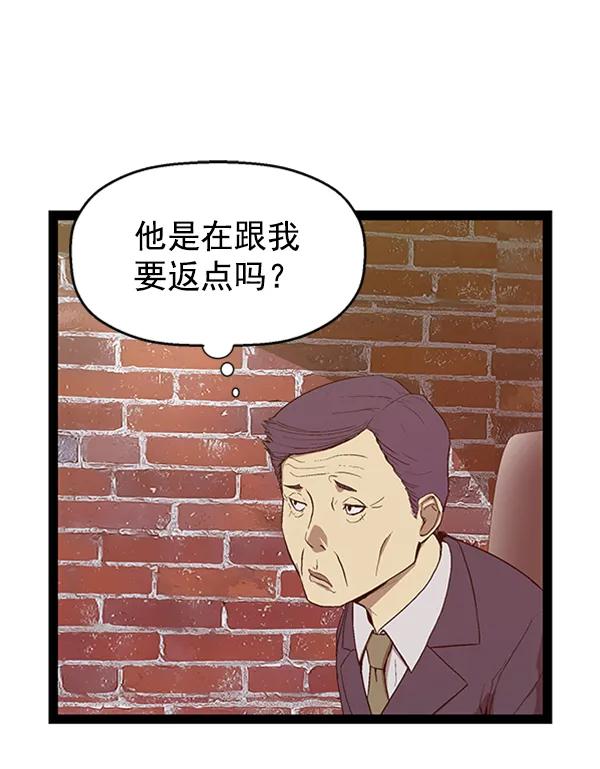 第 80 页