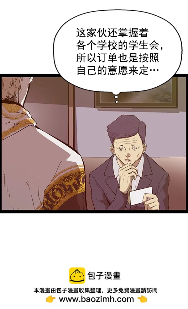 第 82 页
