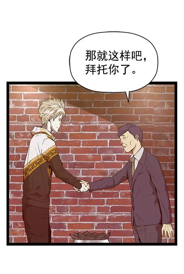 第 85 页