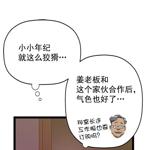 第 86 页