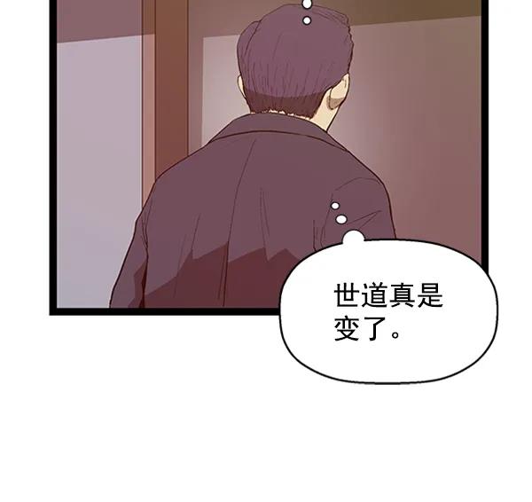 第 87 页