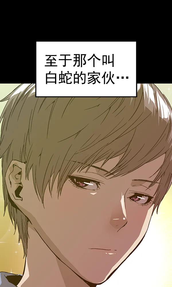第 98 页