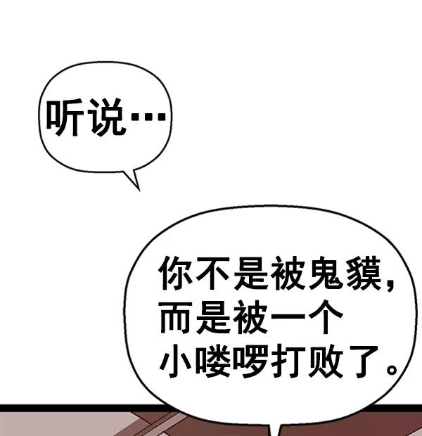 第 106 页