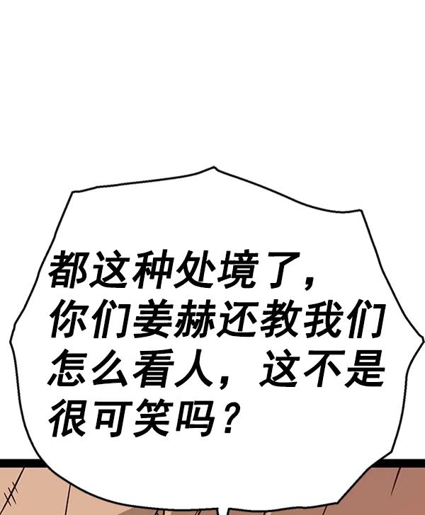 第 110 页