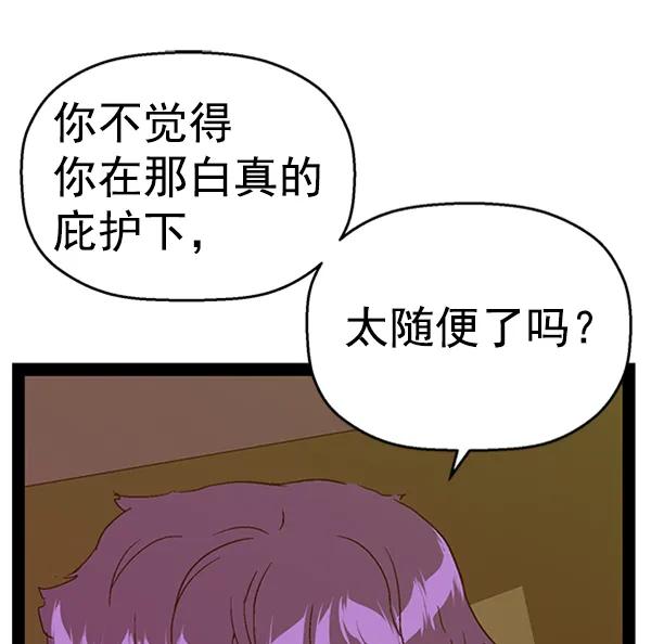 第 123 页