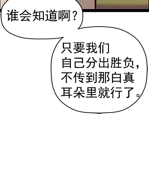 第 128 页
