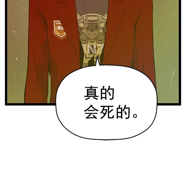 第 133 页
