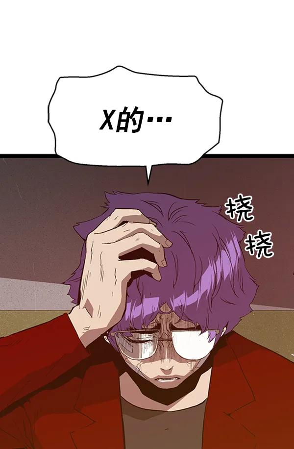 第 138 页