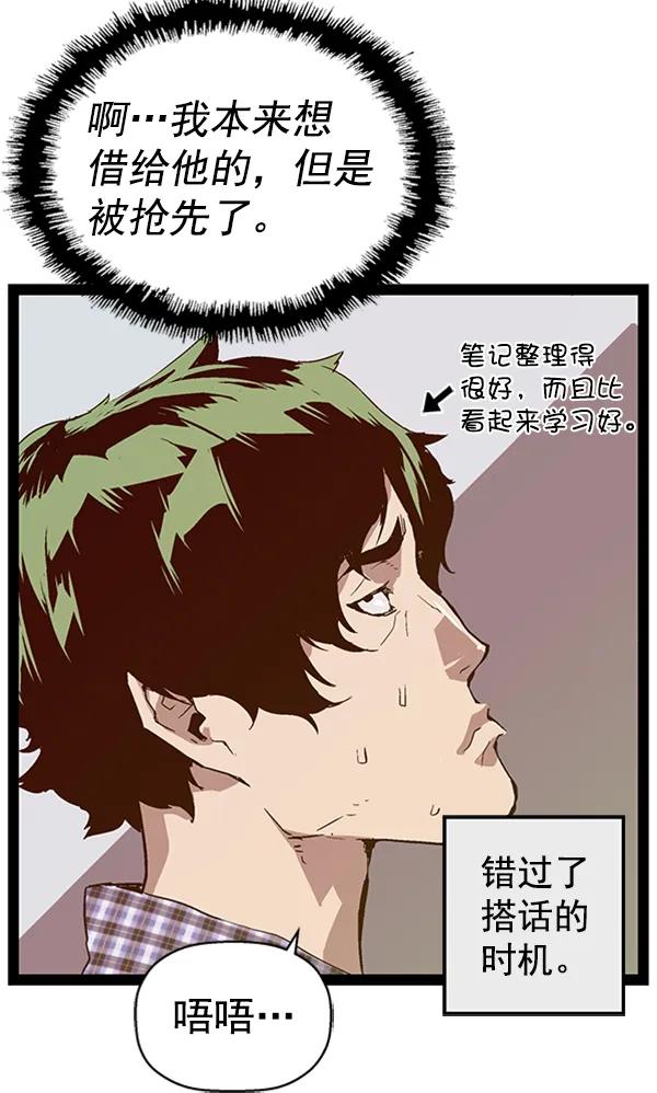 第 55 页