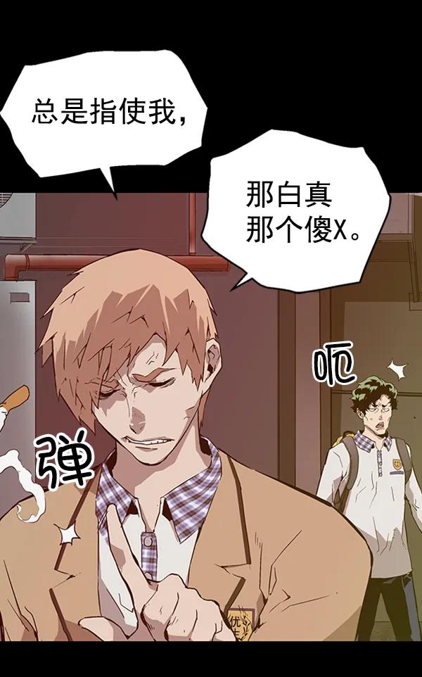 第 63 页