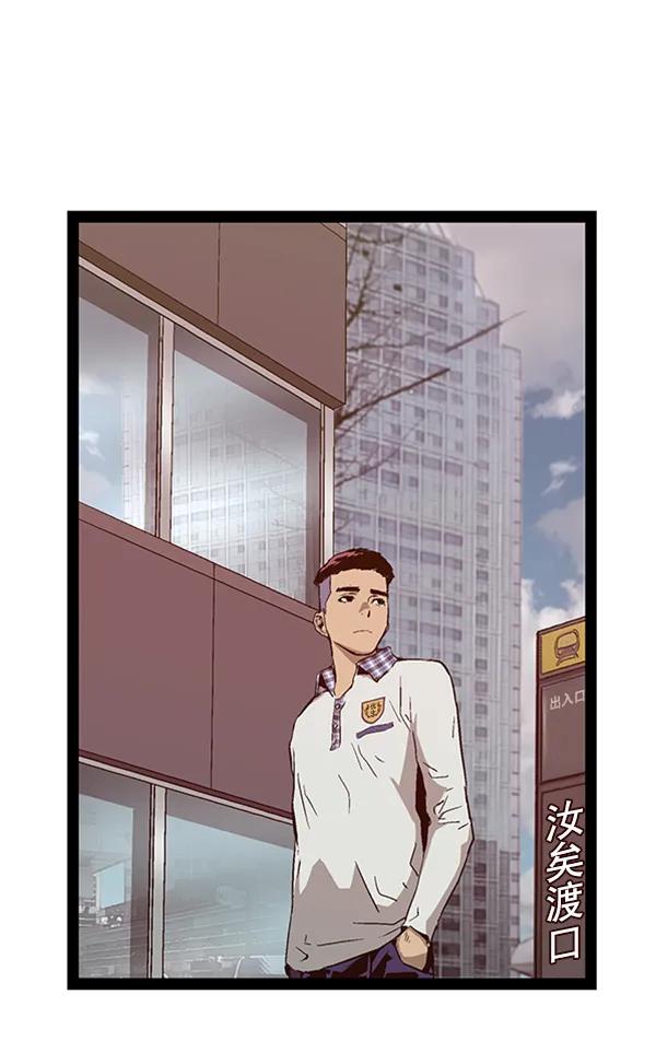 第 67 页