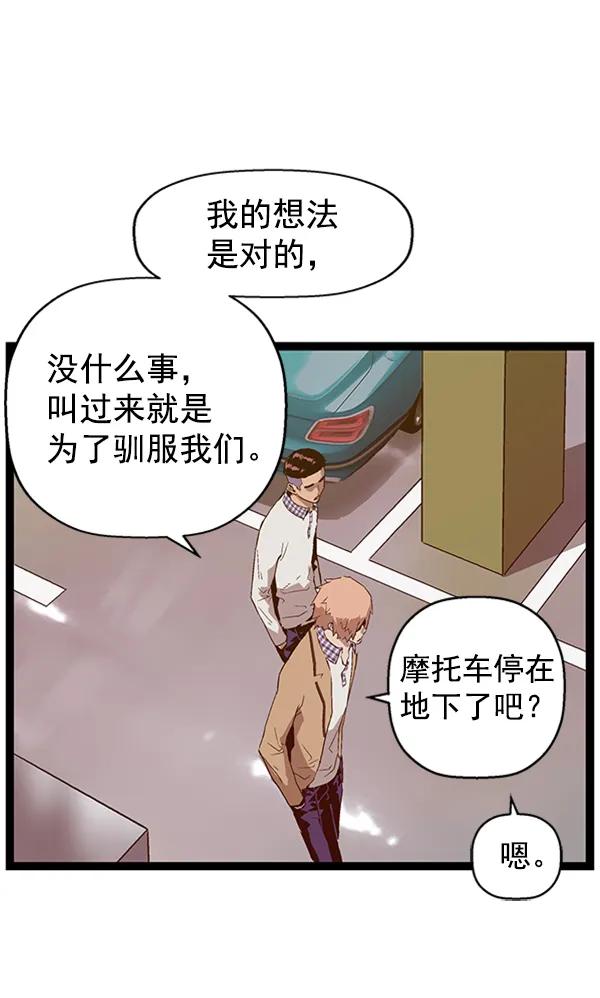 第 70 页