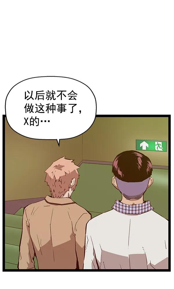 第 74 页