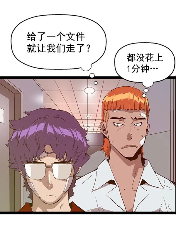 第 83 页