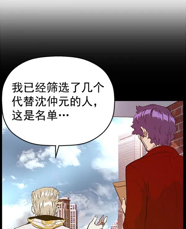 第 86 页