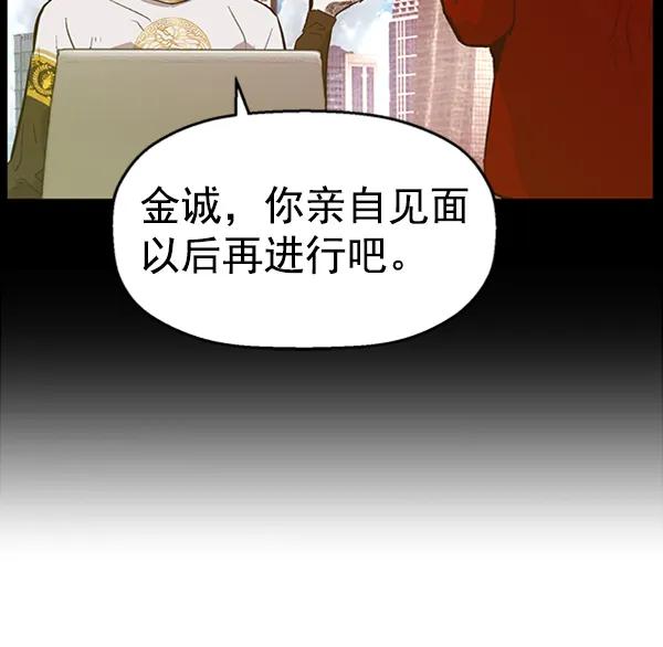 第 87 页