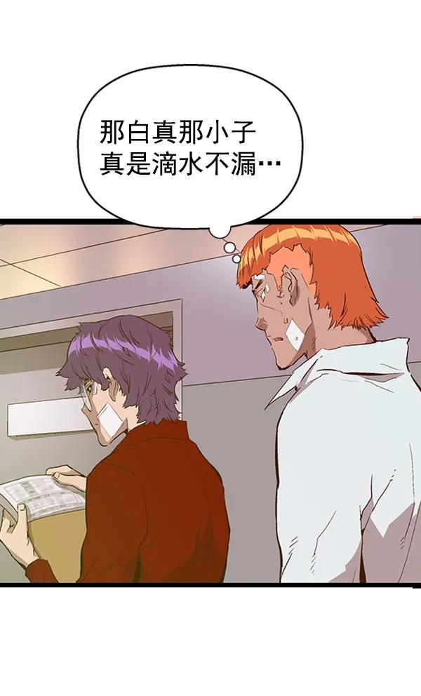 第 89 页