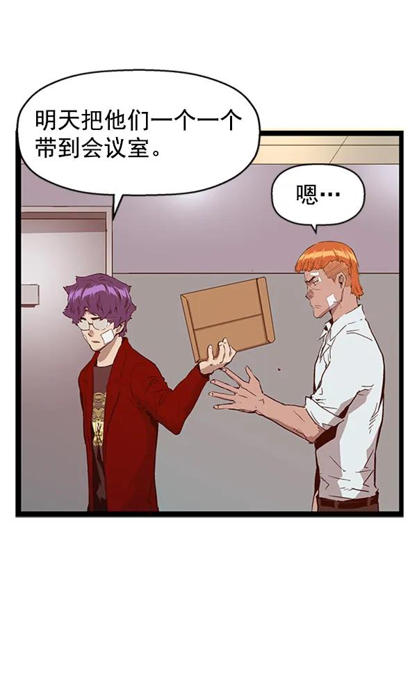 第 90 页