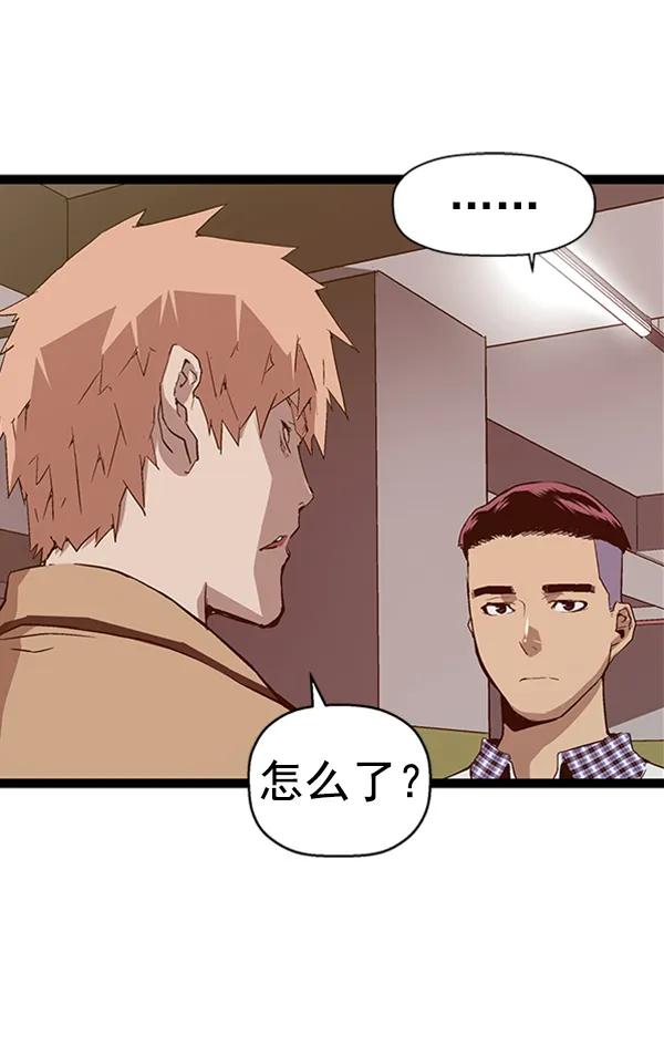 第 92 页