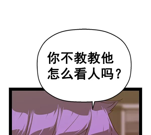 第 96 页