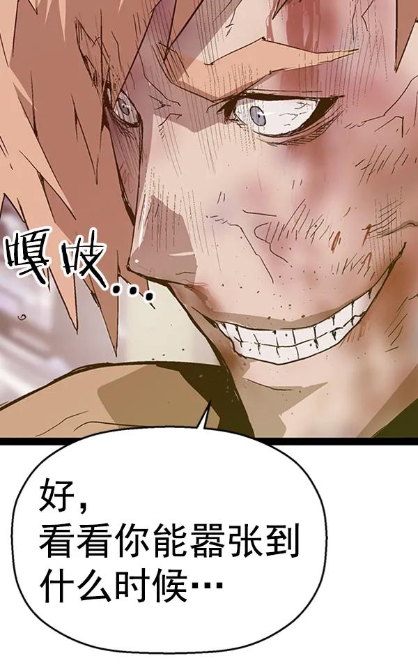 第 102 页
