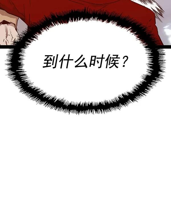 第 109 页